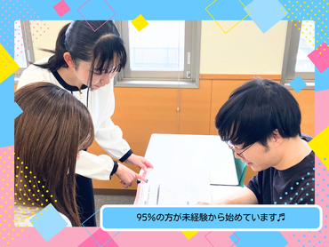 【シン個別　栗東市役所前教室】堅苦しい「先生」ではなくて、同じ目線で一緒に成長していける「コーチ」としてチャレンジしてみませんか？