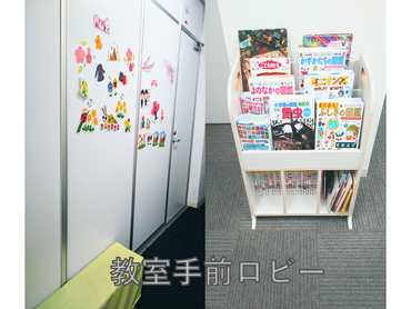 子どもの支援に興味のある方募集中！学校行事優先の勤務可能！