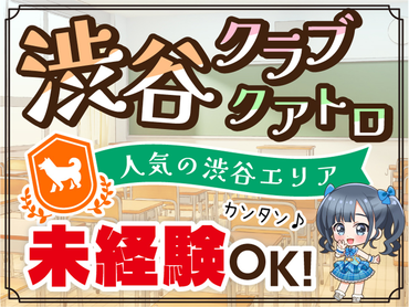 【2/16限定】新たな夢のステージへ！新星学園アイドルが贈る初の特別公演★