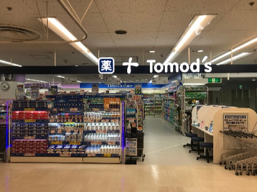 学業優先OK！未経験歓迎◎ トモズで駅チカバイト♪ 週2日～、1日5h～OK！ 従業員割引や資格取得支援も充実！｜柳瀬川駅 徒歩1分