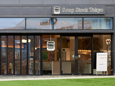★素直な仲間に出会える★週2回、1日4時間〜応相談◎Soup Stock Tokyoでお仕事◎＜みのおキューズモール店＞履歴書不要＆まかない有★