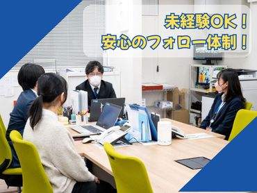 【週2～OK！人気のオフィスワーク】 事務スキルを磨ける「一般事務スタッフ」募集！（京葉学院 津田沼校）