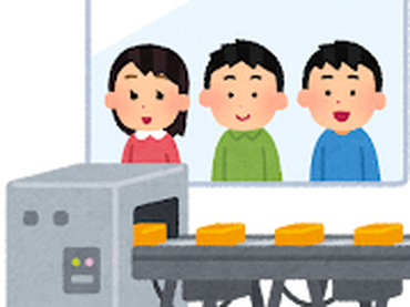 お友達と一緒に！オープンカンパニー体験会バスツアー♪12月23日熊谷駅集合★1～3年生大歓迎／株式会社アクセスネクステージ