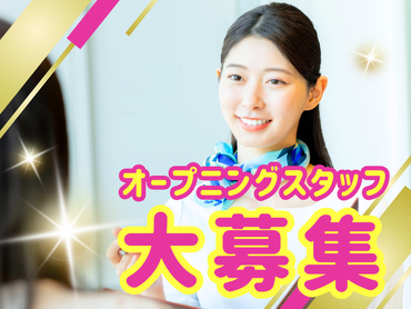 ★短期★時給1,500円！【3/5〜3/31まで★期間中2日～勤務OK！★高収入】■カンタン受付■残業ほぼなし♪