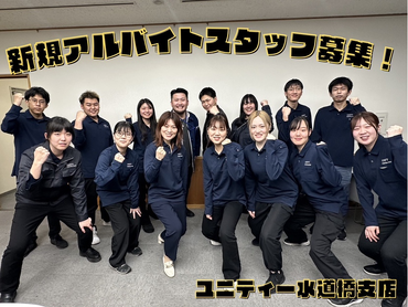 イベント運営スタッフ(アパレル販売業務)大募集!!!【6/2～5】　最寄：大手町駅【週払い可】