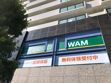 高収入・成長できる職場！子供が好きな人歓迎★週1日から勤務OK◎・時給1500円以上！