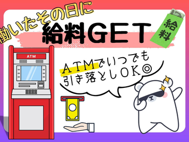 ＼5/1(金)～5/6(水)大募集／大人気ブロックおもちゃイベント運営スタッフ☆彡単日OK！即払い◎