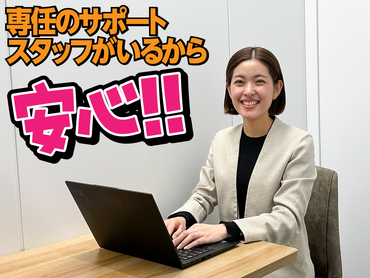 高時給1500円｜土日祝のみ｜EMSトレーニング機器・SIXPADシックスパッドのPR販売/MTNGO011