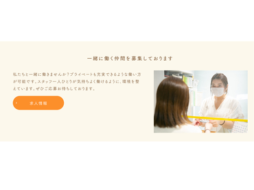 ♪夕方 2時間-3時間のスキマ時間（16時〜19時）　時給1500円！　⭐︎歯科助手バイト⭐︎   駅近１分！！　渋谷8分・池袋14分