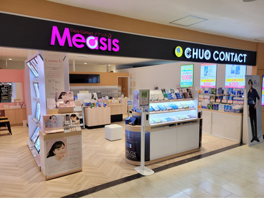 週2日4ｈ〜勤務OK！コンタクトレンズ販売スタッフ募集！　バイトデビュー歓迎◎　駅チカで通勤もラクラク♪　テスト期間のシフト相談応じます☆　社割でカラコンもお得にゲット！アルバイトさんも有給使えます♪