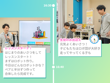大学1年生・未経験大歓迎！子どもたちの「ワクワク」を応援するプログラミングスクール講師♪週2日〜・私服勤務OK！就活に活きるスキルも身につく高時給バイト★
