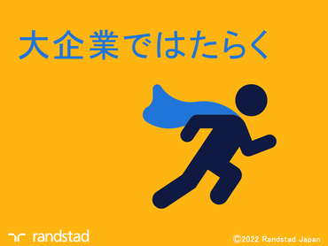 《アマゾン府中DS》選べるシフト★日勤★人気の短時間も！◎週2日～OK！開始日相談もOK！学生に大人気★カンタン仕分け