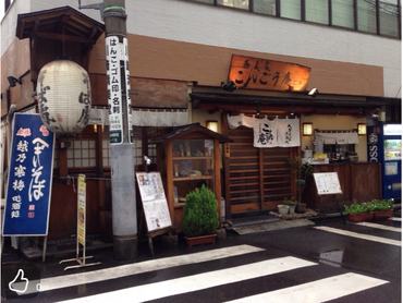 老舗蕎麦居酒屋　ホールスタッフ募集！週２回～OK！