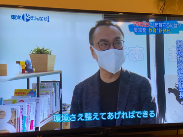 【夏休みのみＯＫ】急募【個性ある子のための個別指導塾で塾講師をしてみませんか】週１～１コマ～OK！コミュニケーションをとるのが好きな人歓迎！教える教科・学年は応相談