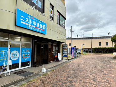 1対1のみ完全個別指導で受験で培った勉強のノウハウを生かせます！駅近で通いやすい。週1回/週1コマから★未経験歓迎