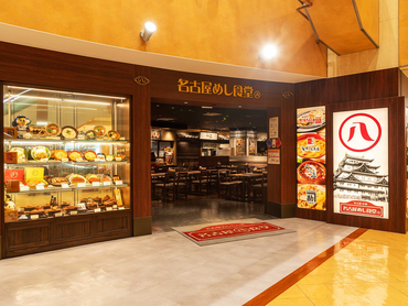 まかない有★豊田市駅〜徒歩3分！＜オシャレok＞髪型・髪色自由で自分らしく！週2日〜・1日3h〜okの自由シフトが魅力★履歴書不要★社割あり系列店20%off