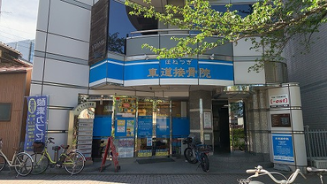 学生募集【パソコン、CAD操作未経験者歓迎】土木設計事務所でのデータ入力・CADオペレーター！【駅徒歩1分/時給1300円～/週1日～OK】