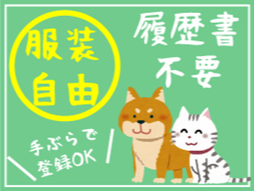 ☆短期・高待遇☆2/15～2/23『有名駅弁大会』大手百貨店催事アルバイト大募集！！