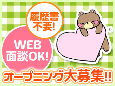 高坂駅より無料送迎あり！週2日～勤務OK！大手通販倉庫にて簡単軽作業！オープニングスタッフ大募集☆