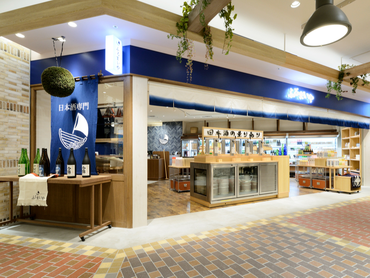 【JR川崎駅改札３秒！】週１回、１日４時間～◎／北信越のお酒と食材のセレクトショップの販売スタッフ募集／時給１３００円スタート／学生・主婦・フリーター大歓迎