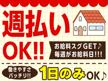 【6/28-29限定】情熱の“朱色航路”が動き出す！希望を奏でる2DAYSツアー開催！