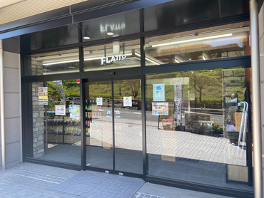 【未経験歓迎!!】コンビニスタッフ募集！ミニコンビニエンスストア「FLATTO」