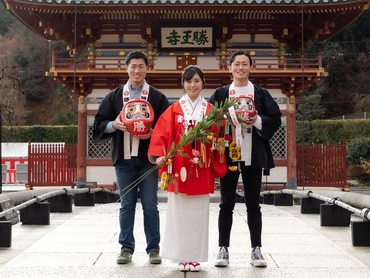 勝尾寺『2025年度お正月　勝ち娘・勝ち男(旧福娘・勝ちっ子)』募集