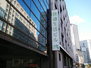 通販会員様へのフォローコール／駅チカ！／週3日～1日3時間～OK／髪色自由・ネイルOK