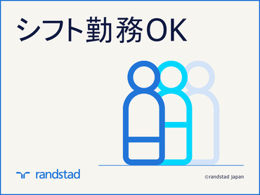 今年できたキレイな就業場所◎日勤色々時間選べる♪アマゾンつくば/FMEB100036