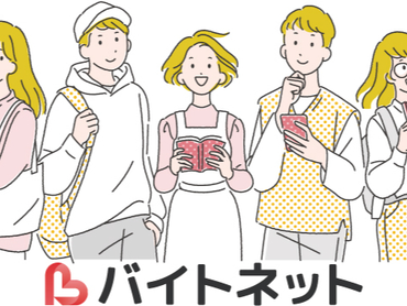 【アルバイト・パート】営業事務・営業アシスタント（キャリア支援事業部）
