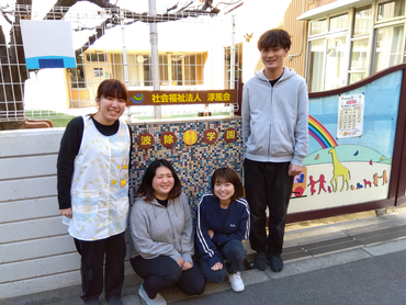 【保育現場の探訪】有給オープンカンパニー（保育体験・職員交流・リアル体験会の募集）