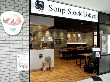 ★素直な仲間に出会える★週2回、1日4時間〜応相談◎Soup Stock Tokyoでお仕事◎＜ラシック店＞履歴書不要＆まかない有★