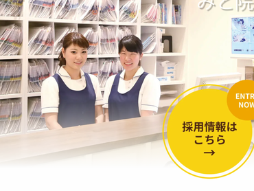 歯科医院での受付・助手