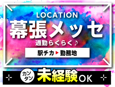 【12/27限定】トップアーティストたちが一堂に会する、年末恒例の圧巻の音楽祭<10月から給与up↑＞