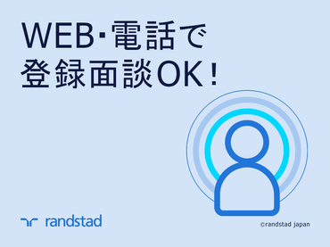 時給1570円！12月28日まで未経験OKカンタン仕分け@Amazon四街道／週2日～OK➡学業との両立ができる◎/FYKD100037