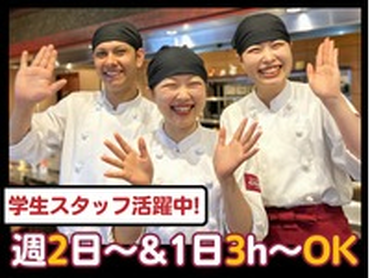 千房　ヨドバシHD池袋ビル支店　ホールアルバイト