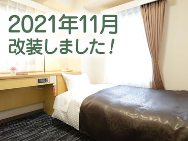 時給1200円～【名古屋！栄！1番出口徒歩1分】ビジネスホテルフロントスタッフ大募集！接客マナーが身に付き、就職の際に役立ちます！まかないあり！夜間勤務できる方・土日勤務できる方優遇！