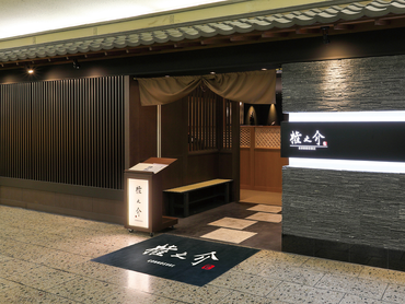 【梅田駅すぐ】シフト自由×まかない付き！人気居酒屋で楽しくバイト♪未経験歓迎◎昇給あり＆接客スキルも習得可！