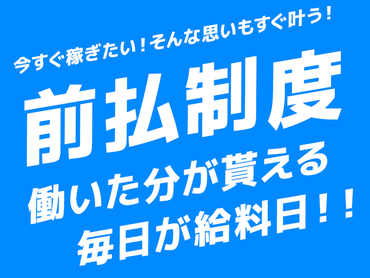 1月13日以降の入社募集！新設Amazonの倉庫内スタッフ！駅チカ徒歩5分★週2～OK！スタートから時給1350円です◎サクッと稼げて学業と両立♪/HW123