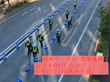 マラソンイベントスタッフ(会場備品設営撤去)大募集!!!【2/28.3/1】　最寄：桜田門駅　【週払い可】