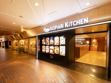 ＜短期バイトＯＫ＞＜自由シフト＞イクスピアリ内のフードコートスタッフ｜イクスピアリ・キッチン