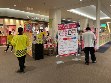 オープニングスタッフ大募集！【時給2000円~】【月2日~OK！】ショッピングモール内のイベントスタッフ