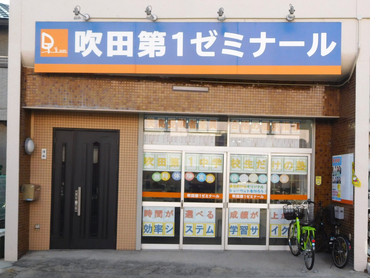 【理系講師大募集！】昇給年３回！個別指導の塾講師／未経験歓迎／選考WEB完結