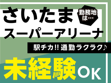 【12/24-26限定】新たなスタートを切った個性派グループ、特別なクリスマスナイト<10月から給与up↑＞