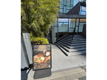 【代官山】ベトナム発ファインダイニング｜Presenter（サービス）募集｜Nén Tokyo