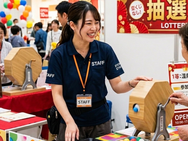 【未経験者大歓迎☆】抽選会運営＠イオンモール川口前川