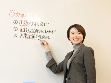 大宮駅・徒歩約10分｜未経験OK【塾講師】少人数グループ指導｜プレゼン・コミュ力が身につく★