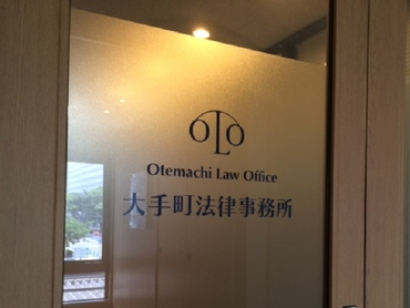 法律事務所の事務アシスタント