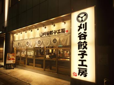 まかない有★刈谷駅〜徒歩5分！＜オシャレok＞髪型・髪色自由で自分らしく！週2日〜・1日3h〜okの自由シフトが魅力★履歴書不要★社割あり系列店20%off