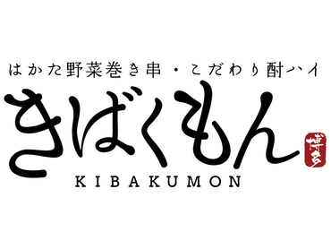 まかない有★金山駅〜徒歩1分！＜オシャレok＞髪型・髪色自由で自分らしく！週2日〜・1日3h〜okの自由シフトが魅力★履歴書不要★社割あり系列店20%off